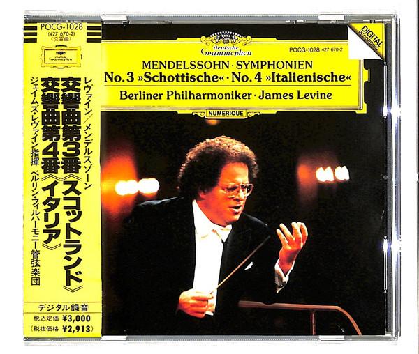 

CD MENDELSSOHN BERLINER PHILHARMONIKE Mendelssohn Symphony No. 3 in A mi POCG1028 Polydor Japan Classical Used