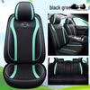 Seventh Gen Elantra Universal Naughty Bear Car Seat Cushion - Leather/Ice Silk, All-Season