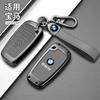 BBKT7 Zinc Alloy Leather Car Smart Key Case Cover for BMW 1 3 5 7 Series X1 X3 X4 X5 F10 F15 F16 F20 F30 F18 F25 M3 M4 E34 Sticker