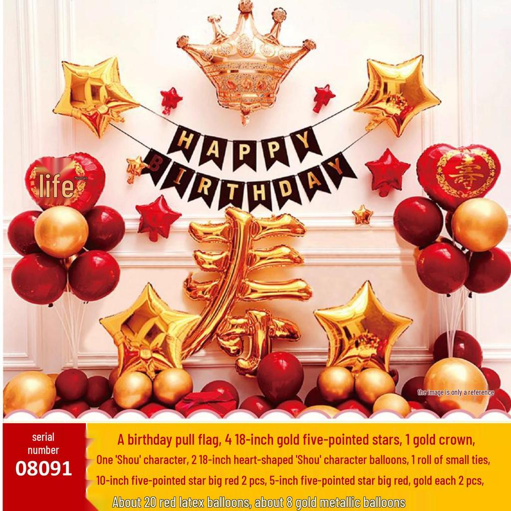 18th Birthday Party Aluminum Balloon Set - Wall Decoration Background