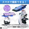 Ailunate Microscope for Elementary School Junior High School Summer Independent Gift Kids, Beginners, Smartphone, Students, Students, Children,