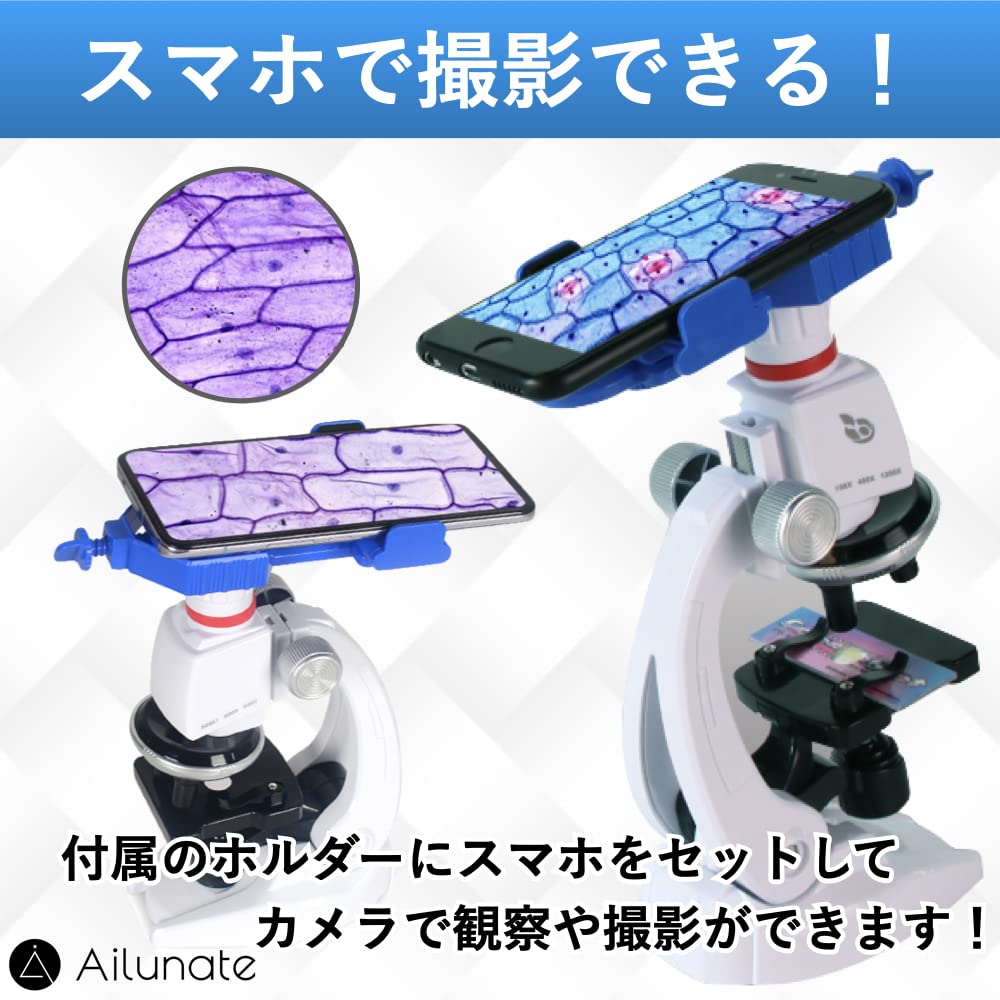 Ailunate Microscope for Elementary School Junior High School Summer Independent Gift Kids, Beginners, Smartphone, Students, Students, Children,