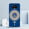 Muslim Islam Bismillah Phone Case For Xiaomi Poco F7 Ultra X5 X6 X7 Pro M7 Redmi 15C 15 13C 13 12C 12 10C 10 10A 9 9C 9A 9T Cove