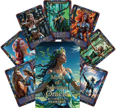 Myth Salvation Oracle Cards Instruction Manual for Beginners by Elizabeth Love (Japanese Included)