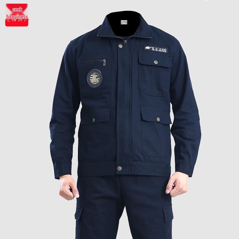 Men s Pure Cotton Work Uniform Set 175 (125-140 jin)