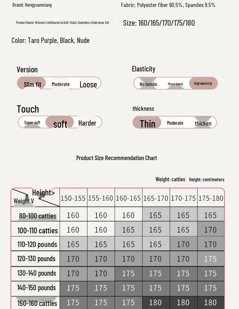 Hengyuanxiang Women's Antibacterial Seamless Thermal Underwear Set HYXNY004