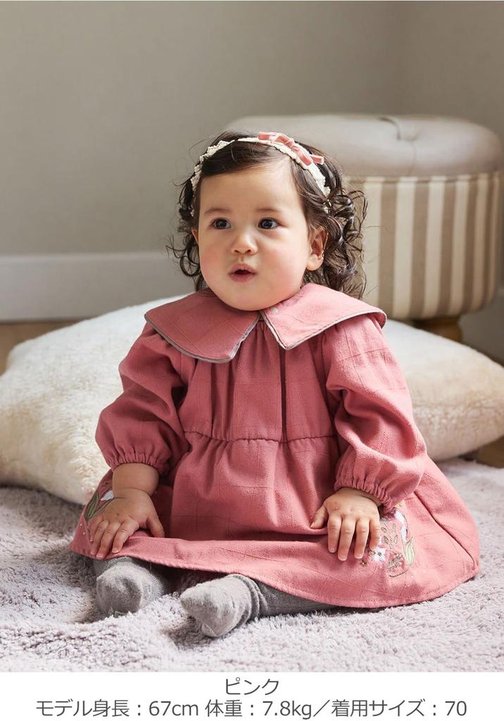 Baby Baby Bib Lily of the Embroidered Long One Piece Lavender [Seraph] Clothes, Girls, Included, Valley, Romper, Sleeve, 100% Cotton, Style, 70%