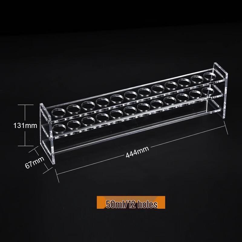 Acrylic Test Tube Rack