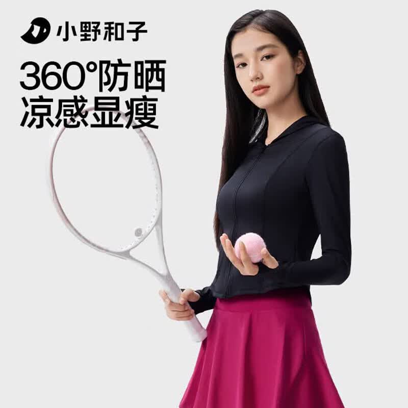 Xiaoyehezi Women s Cooling Sun Protection Jacket with Brim XL