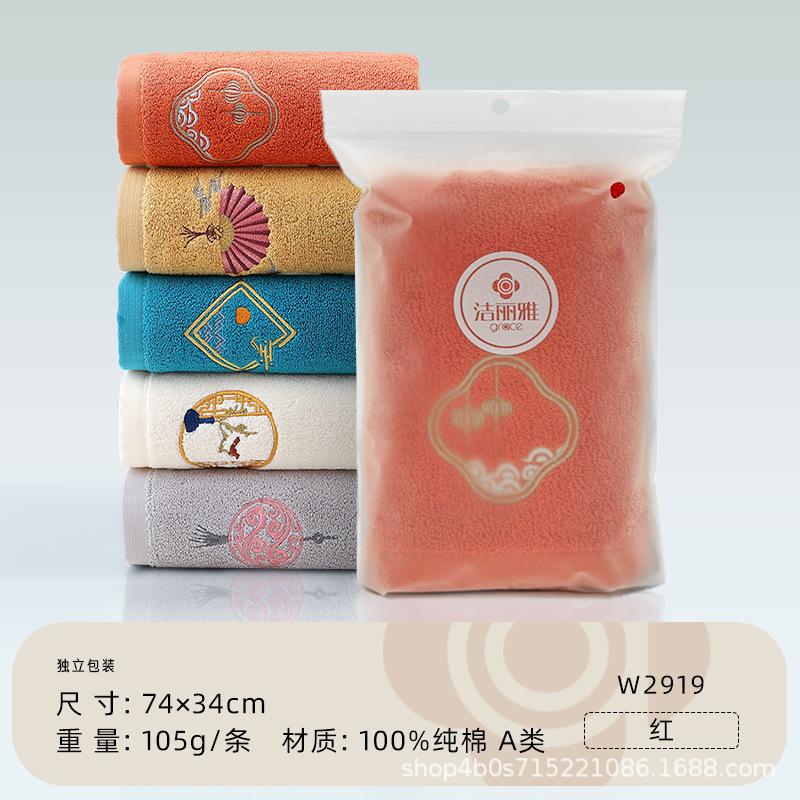 Towel Single Pack Pure Cotton Independent Packaging Towel Gift