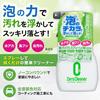 SurLuster Zero Cleaner, Car Wash, Removes Water Scaling, Bird Feces, and Insect Stains, No Compound, Can Be Used for Wheels and Resin Window Glass