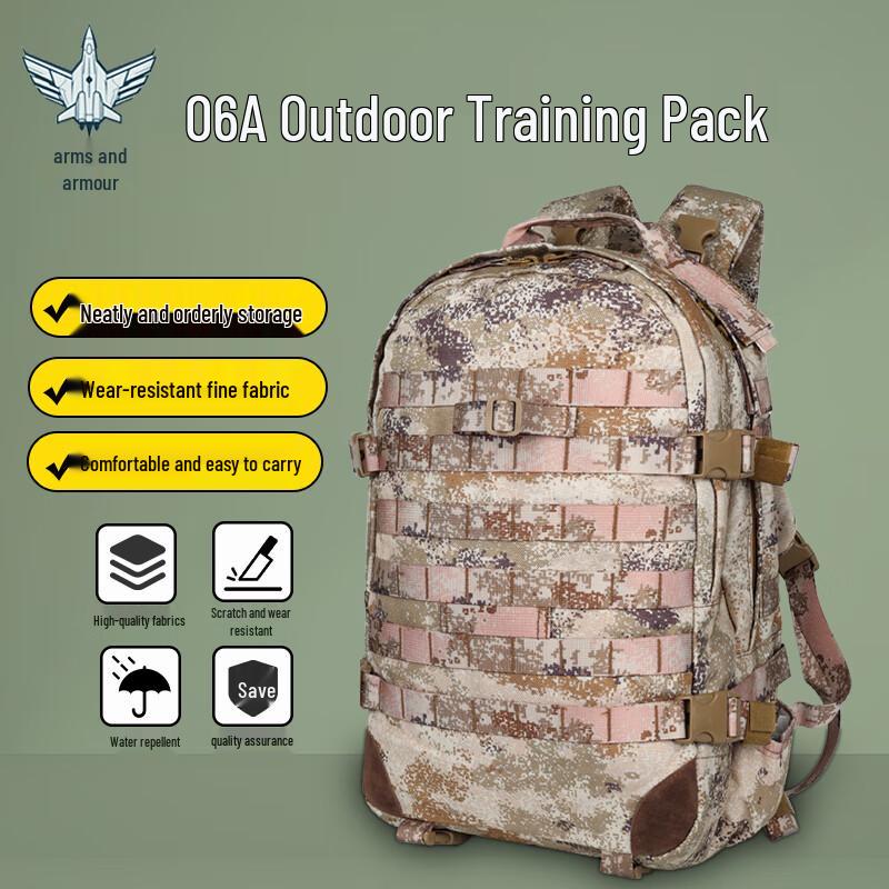 Bing Rong 06A Tactical Outdoor Backpack