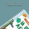 Quiet Book: Early Education & Traditional Chinese Character Recognition Sticker Flashcards for Children