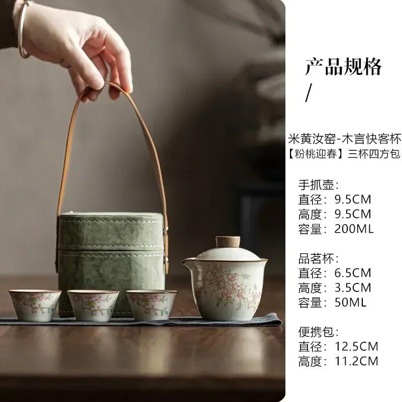 Portable Travel Tea Set Quick Cup One Pot Three Cups Outdoor Tea Tea Cup