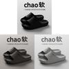 Indoor Couples Slipon Eva Slippers With Nonslip Sole For Home Comfort