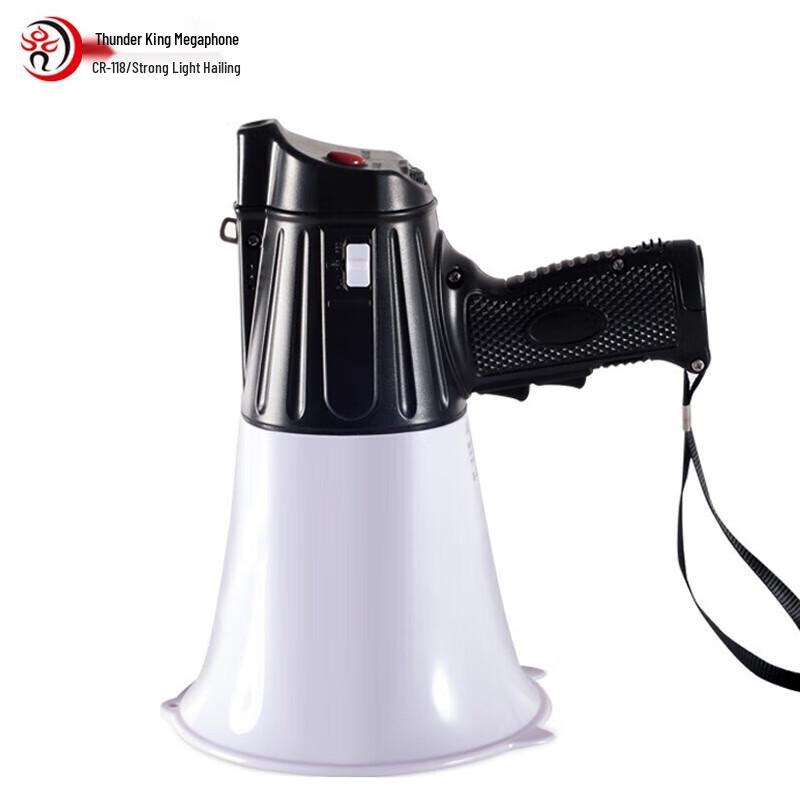Lei Gong Wang CR-118 Illuminated Megaphone Speaker