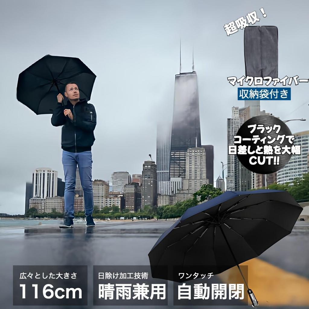 Taschenschirm Fiber Aufbewahrungstasche Automatik Für Sonnig Oder Regen UV Kompakt Wasser Faltbar Taschenschirm [Kreuz Inklusive] Öffnen/Schließen, Tage, Groß,