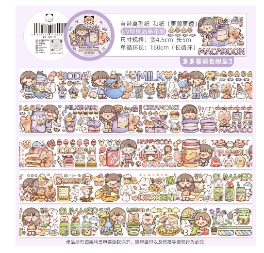 1pcs/1lot Decorative Adhesive Tapes Colorful Dessert 2 Decorative Scrapbooking DIY Paper Japanese Stickers