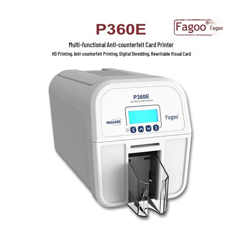 Принтер для ID-карт Fagoo P360E с защитой от подделок