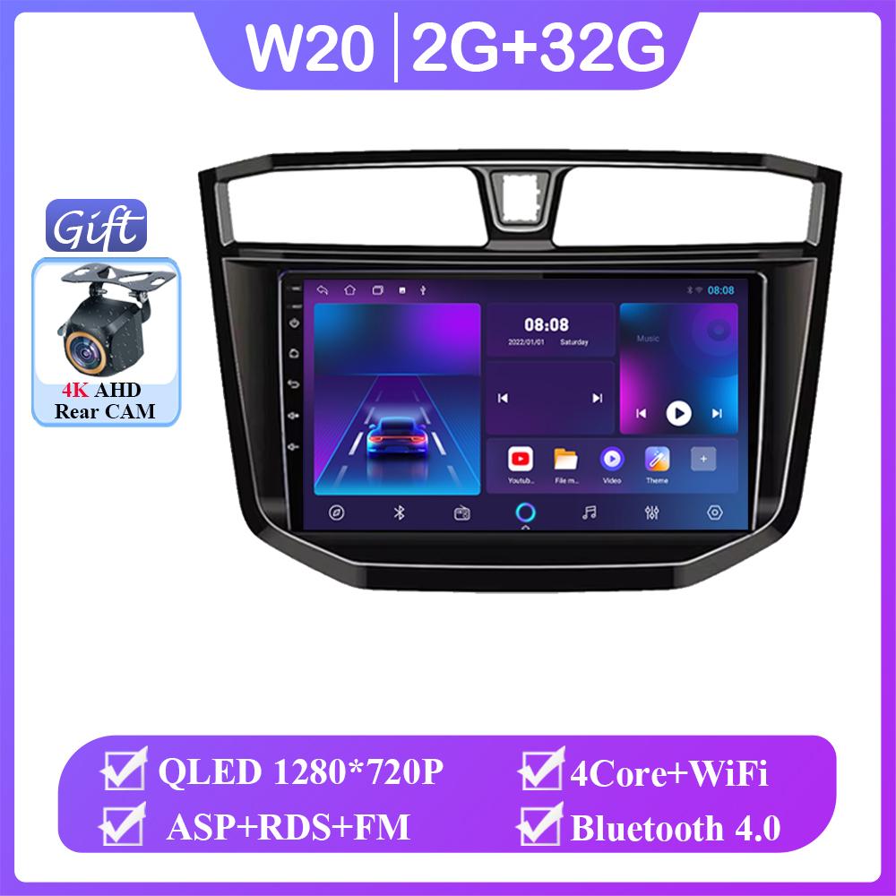 Android 14 For Maxus LDV T70 T60 MG Extender 2019-2021 GPS Navigation Multimedia Screen Auto Radio Head Unit Carplay NO 2 Din