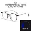 Myopia Prescription Oval Frame Glasses -0.5 to -600  Magnetic Sunglasses Clip Blue Light Blocking Shortsighted