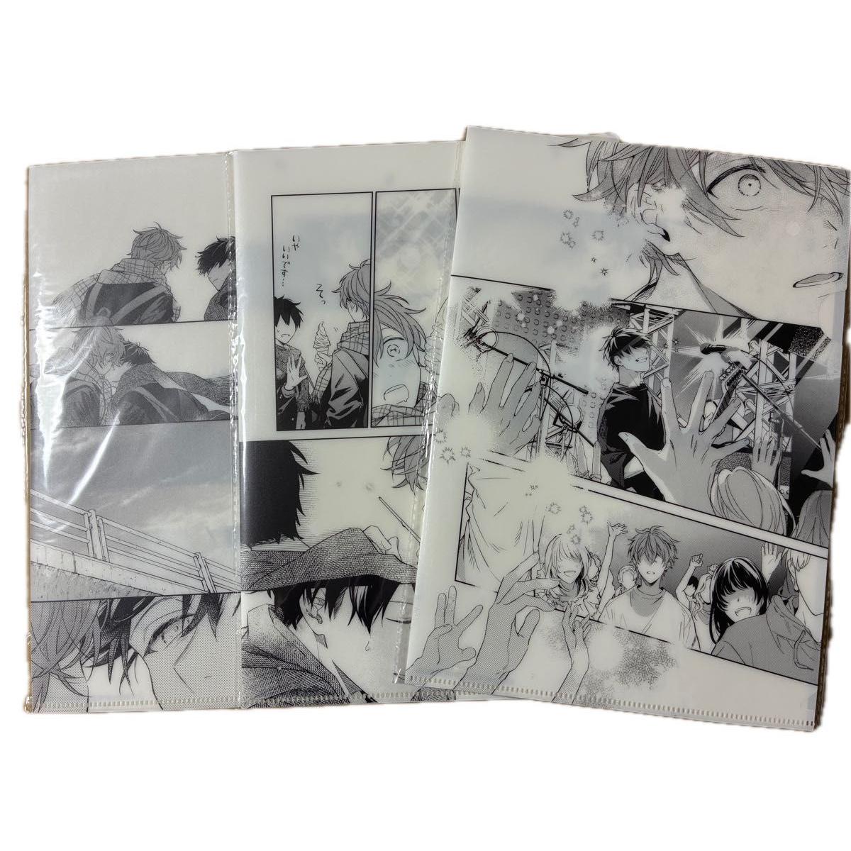 Used Given clear file 3 pieces