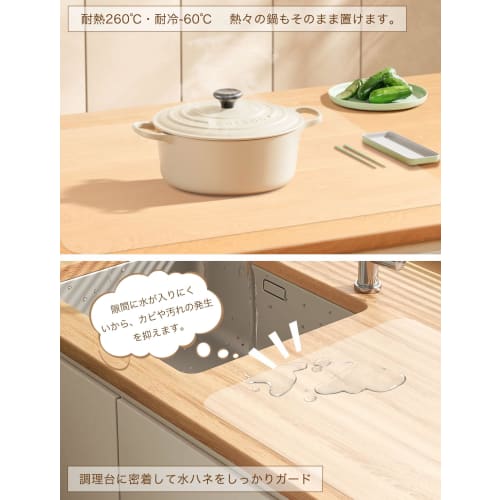 60x80cm Silicone Mat, Translucent, Heat Resistant (260C/-60C), Non-Slip, Washable, Dishwasher Safe, Protects Worktops, Kitchen Countertops