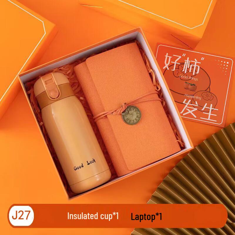 Good Fortune Persimmon Gift Cup Set