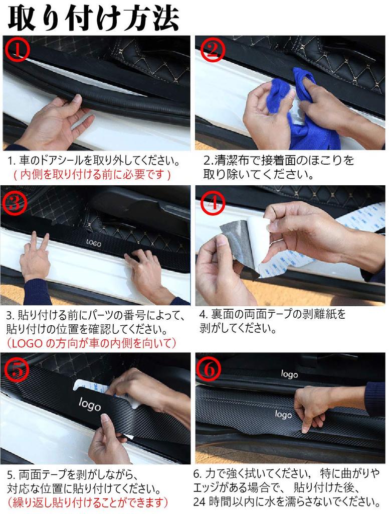 Kayafar Side Step Scuff Protector Door Guard Stickers for Toyota RAV4 and Exterior Custom Parts for the 5th Generation Side Step Kicking Scratch