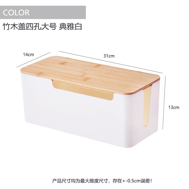 Plastic PP Cover Power Cord Storage Box Cable Management Box with 4 Exits Eco-Friendly Patch Board Storage Box