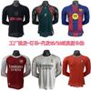 Factory 25/26 Player Edition Long Sleeves Real Madrid Barcelona Portugal Agen