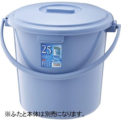 Squirrel Bucket, Round, Blue, 25L, Berg 25SB