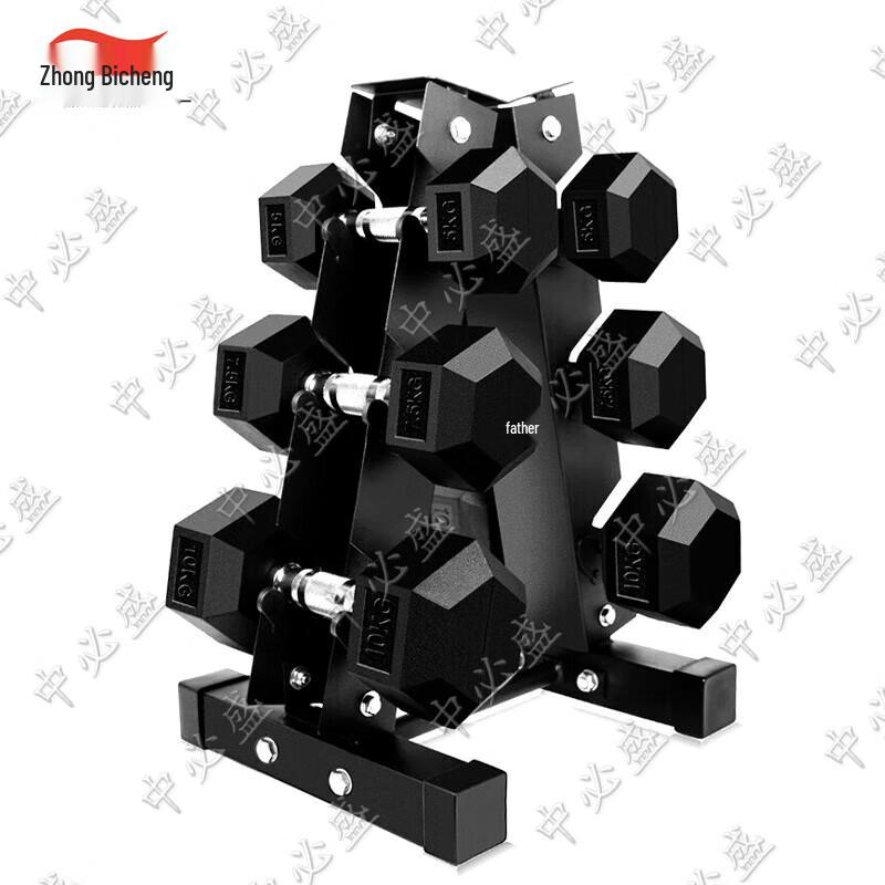 Zhongbisheng Rubber-coated Hexagonal Dumbbell Set with Rack