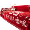 Chinese Modern Simplicity Style Four Seasons Universal Merry Matrimony Sofa Towel Chenille All-Inclusive Living Room Universal Cover