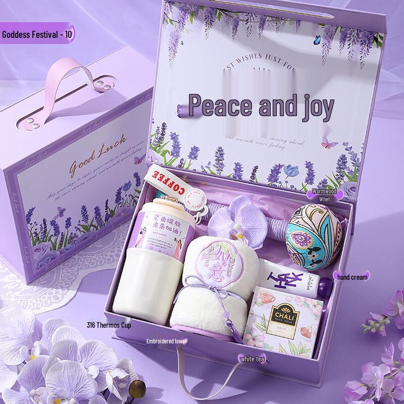 Goddess Festival Wellness Gift Set