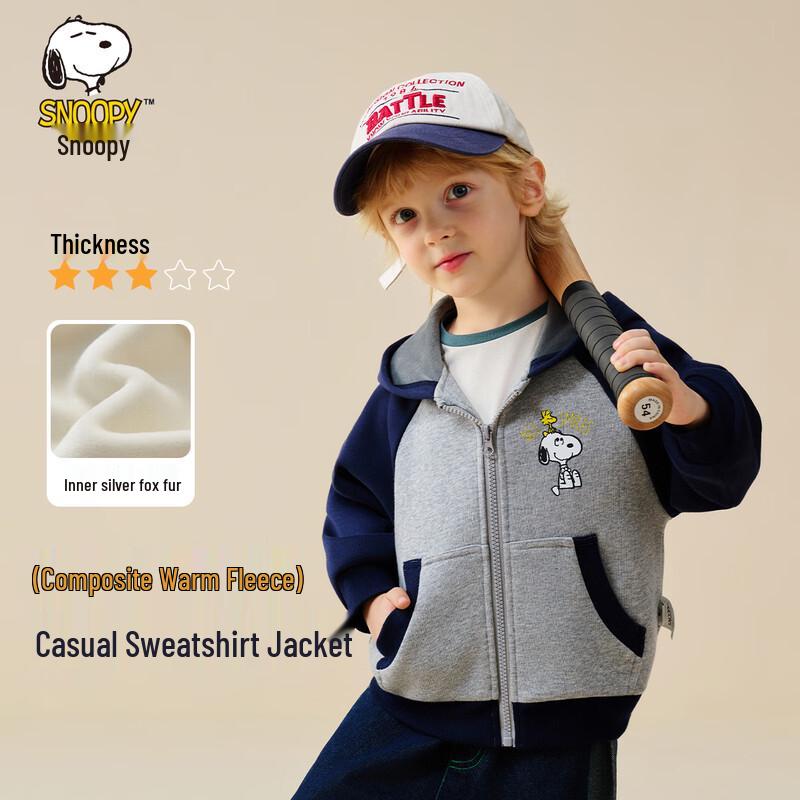 SNOOPY Kids  Plush Lined Thick Jacket 110