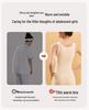 New Style Cashmere Silk Warm Underwear Set with Chest Pad for Middle School Girls: Autumn/Winter