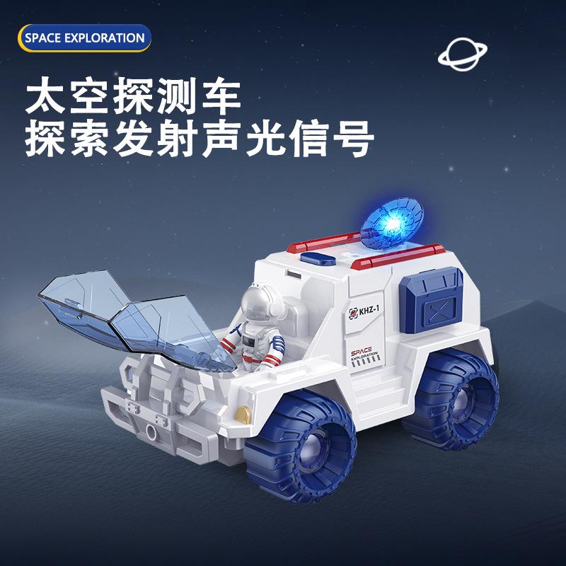 Astronaut Space Exploration Vehicle Aerospace Lunar Landing Probe Car Model Inertial Children Toy