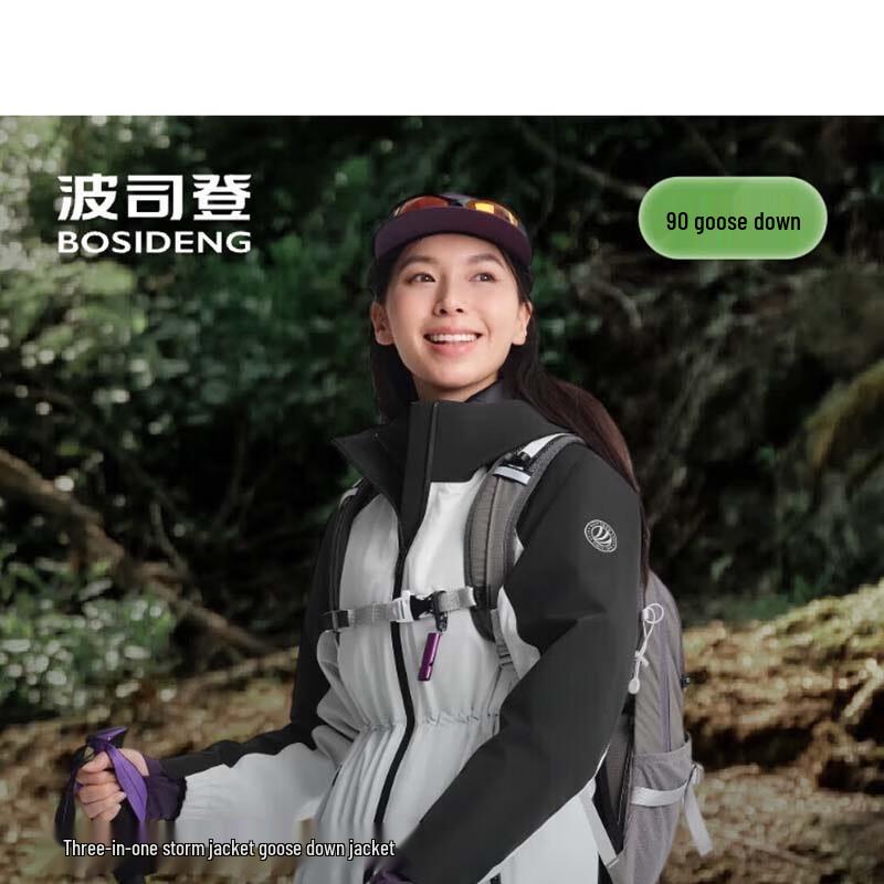 BOSIDENG B250331302 3-in-1 Lightweight Goose Down Jacket
