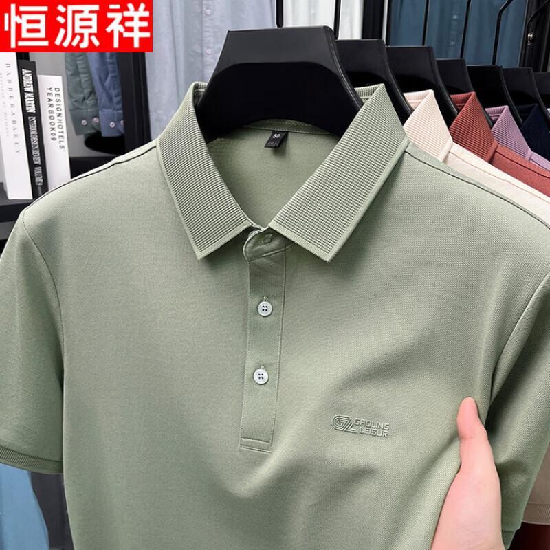 Hengyuanxiang Men's Summer Casual Business Polo Shirt