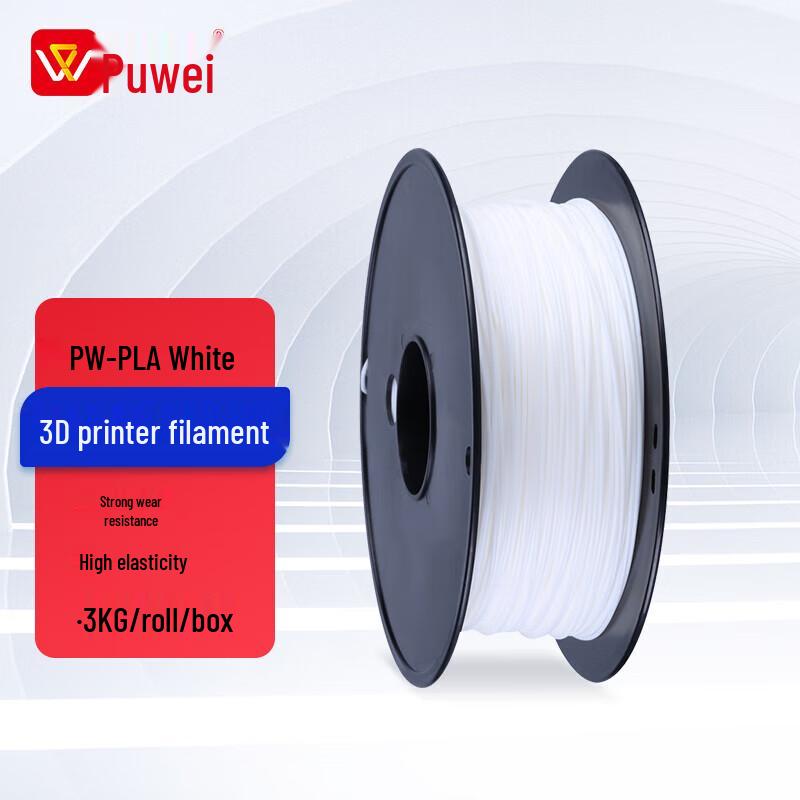 Puwei 3D Printer Filaments