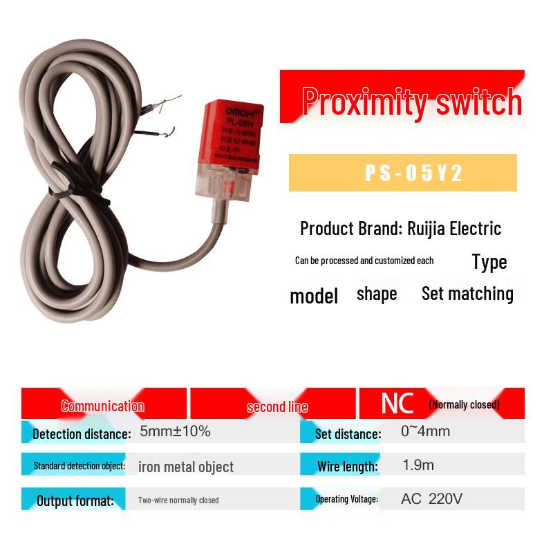 Square Red Three-Wire DC PNP NO Photoelectric Proximity Sensor PS-05N