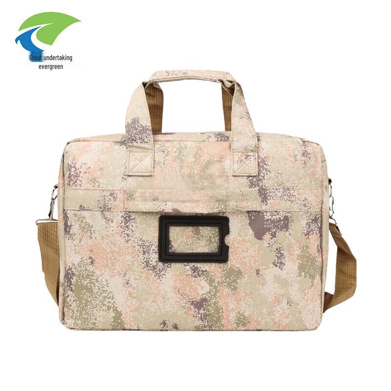 Weiye Changqing Camouflage Laptop Bag