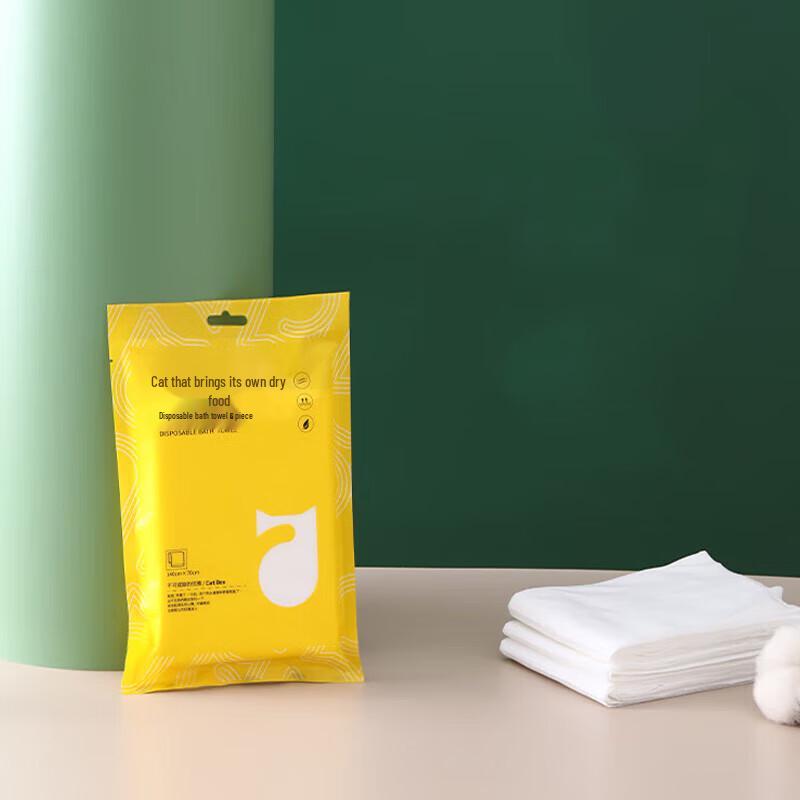 

Portable Disposable Travel Bath Towel (3-Pack)