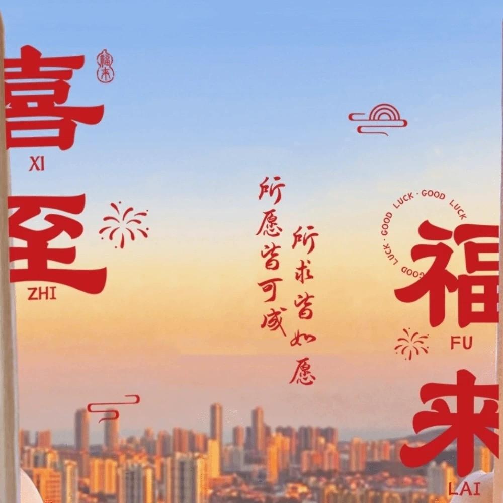 Colorful 2026 New Year Window Stickers Year of Horse Gifts Window Glass Decor  Household