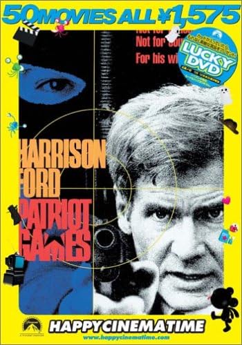 DVD DVD - Patriot Games PHKB102074 Japan Movies & DVD Used