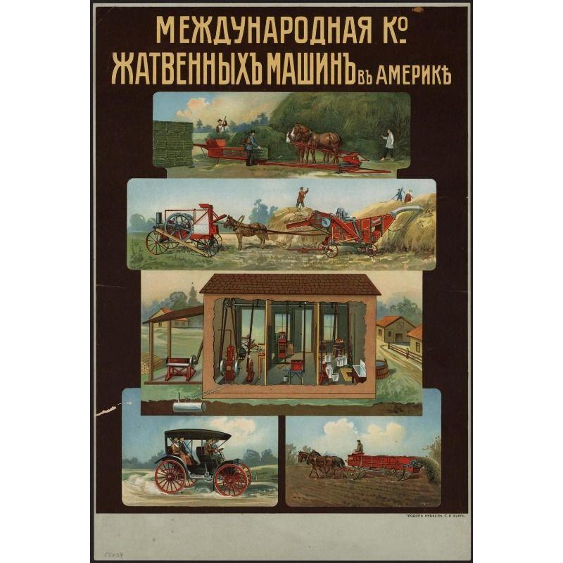 Metal Wall Poster, Agricultural Art, Decorative, 20x30cm