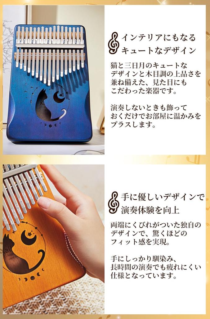 ideamall Kalimba for Beginners 17-Key Wooden Thumb Piano Finger Piano Brown