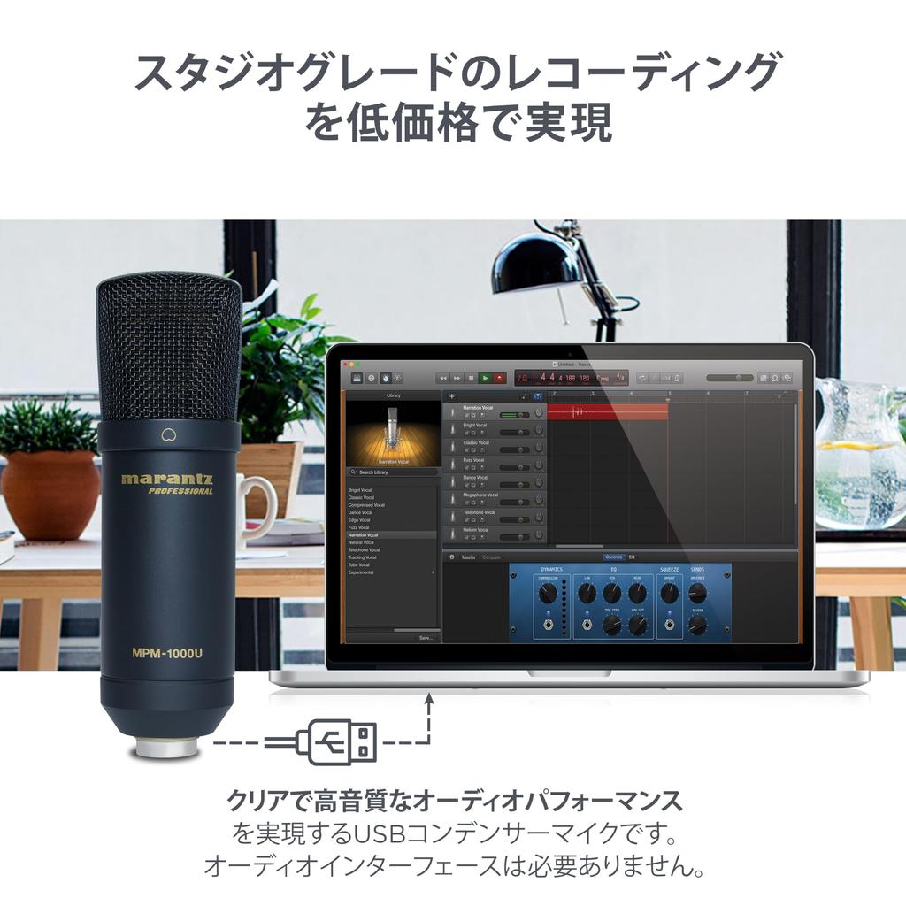 Marantz Professional USB Condenser for DAW Vocal Microphone USB Cable PC Marantz Pro MPM1000U Microphone, Unidirectional, Gaming, DTM, Recording,