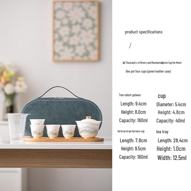 Shangqi Ink Painting Portable Ceramic Tea Set